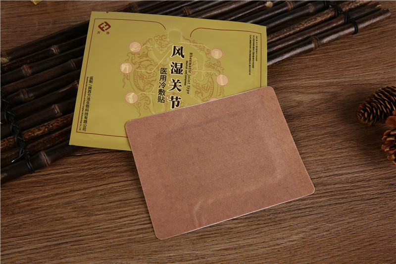 风湿产品