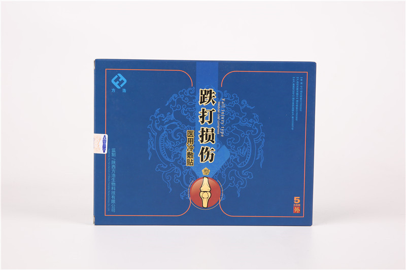 跌打损伤