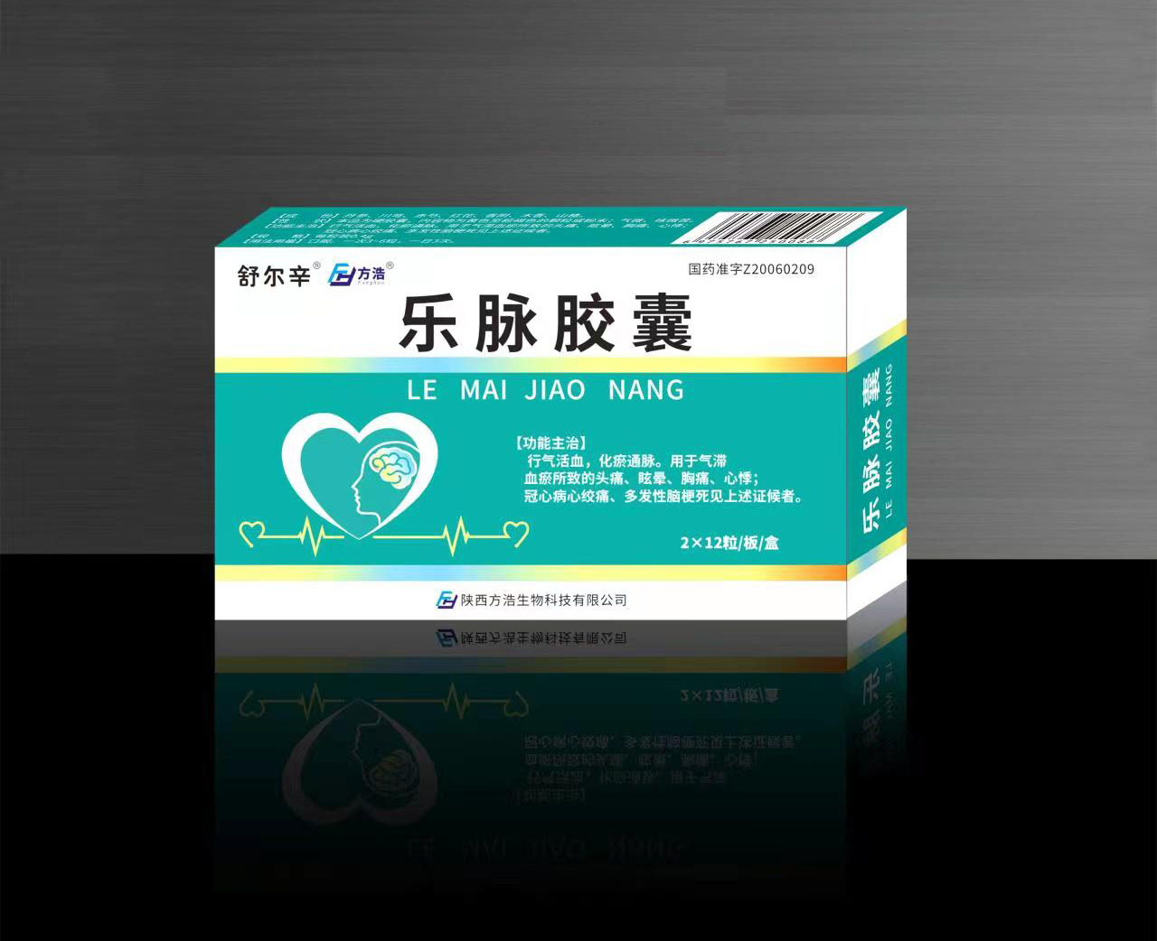 乐脉胶囊